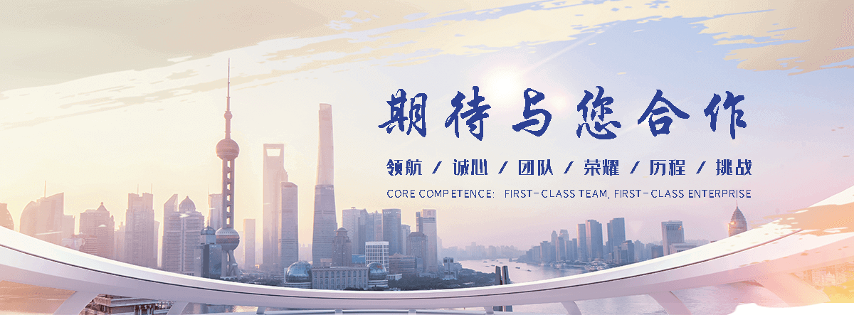 平凉海狮租赁公司